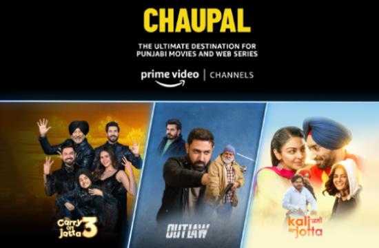 Prime-Video-Channels Chaupal-Punjabi-streaming-service Punjabi-movies-and-web-series