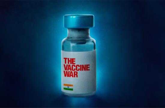 Cinematic-Release The-Vaccine-War Covaxin