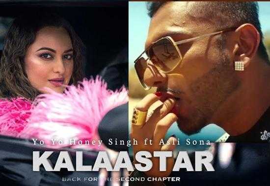 Kalaastar-Teaser Sonakshi-Sinha Yo-Yo-Honey-Singh